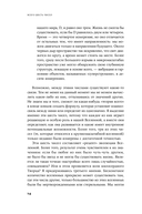 Всего шесть чисел. Главные силы, формирующие Вселенную — фото, картинка — 13