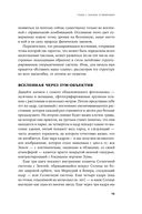 Всего шесть чисел. Главные силы, формирующие Вселенную — фото, картинка — 14