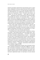 Всего шесть чисел. Главные силы, формирующие Вселенную — фото, картинка — 15