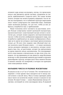 Всего шесть чисел. Главные силы, формирующие Вселенную — фото, картинка — 16