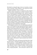 Всего шесть чисел. Главные силы, формирующие Вселенную — фото, картинка — 17