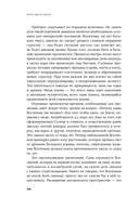 Всего шесть чисел. Главные силы, формирующие Вселенную — фото, картинка — 19