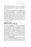 Всего шесть чисел. Главные силы, формирующие Вселенную — фото, картинка — 20