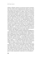 Всего шесть чисел. Главные силы, формирующие Вселенную — фото, картинка — 25