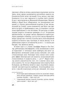 Всего шесть чисел. Главные силы, формирующие Вселенную — фото, картинка — 27