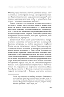Всего шесть чисел. Главные силы, формирующие Вселенную — фото, картинка — 28