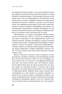 Всего шесть чисел. Главные силы, формирующие Вселенную — фото, картинка — 29