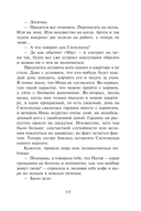 Любовь, ведьма и котики — фото, картинка — 12