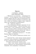 Любовь, ведьма и котики — фото, картинка — 4