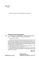 Литература — фото, картинка — 1