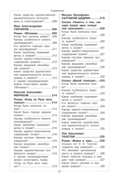 Литература — фото, картинка — 11