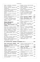 Литература — фото, картинка — 12