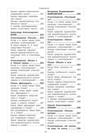 Литература — фото, картинка — 13