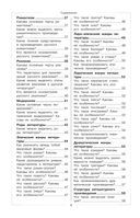 Литература — фото, картинка — 3