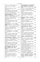 Литература — фото, картинка — 7