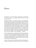 Ты не железная. 5 шагов в новую жизнь без дефицитов — фото, картинка — 6