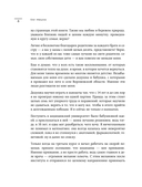 Ты не железная. 5 шагов в новую жизнь без дефицитов — фото, картинка — 7