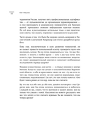 Ты не железная. 5 шагов в новую жизнь без дефицитов — фото, картинка — 9