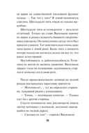 Темные московские ночи — фото, картинка — 17