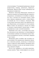 Темные московские ночи — фото, картинка — 5