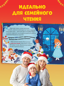 Щелкунчик — фото, картинка — 5