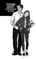 К востоку от Евы — фото, картинка — 2