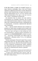 Любовь и смерть в живой природе. Брачные игры животных, обряды прощания и другие причуды биологии — фото, картинка — 11