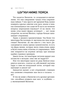 Любовь и смерть в живой природе. Брачные игры животных, обряды прощания и другие причуды биологии — фото, картинка — 12