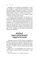 Любовь и смерть в живой природе. Брачные игры животных, обряды прощания и другие причуды биологии — фото, картинка — 14