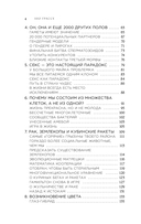 Любовь и смерть в живой природе. Брачные игры животных, обряды прощания и другие причуды биологии — фото, картинка — 4