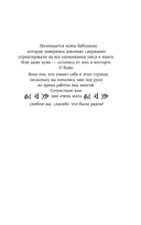 Любовь и смерть в живой природе. Брачные игры животных, обряды прощания и другие причуды биологии — фото, картинка — 9