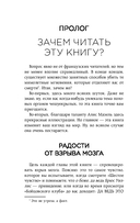 Любовь и смерть в живой природе. Брачные игры животных, обряды прощания и другие причуды биологии — фото, картинка — 10