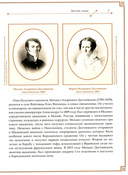 Ф. М. Достоевский и И. С. Тургенев. Вражда двух гениев — фото, картинка — 5