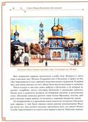 Ф. М. Достоевский и И. С. Тургенев. Вражда двух гениев — фото, картинка — 8