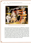 Ф. М. Достоевский и И. С. Тургенев. Вражда двух гениев — фото, картинка — 10