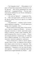 В тумане лжи — фото, картинка — 7