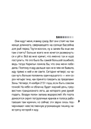 Аквамарин — фото, картинка — 2