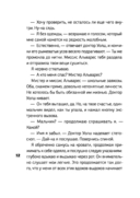 Аквамарин — фото, картинка — 11