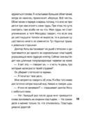 Аквамарин — фото, картинка — 12