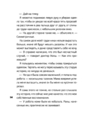 Аквамарин — фото, картинка — 13