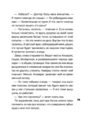 Аквамарин — фото, картинка — 14