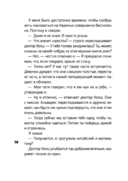 Аквамарин — фото, картинка — 15