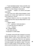 Аквамарин — фото, картинка — 16