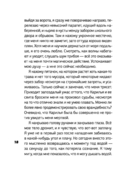 Аквамарин — фото, картинка — 17