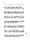 Аквамарин — фото, картинка — 18