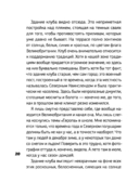 Аквамарин — фото, картинка — 19