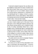 Аквамарин — фото, картинка — 3