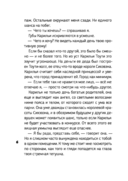 Аквамарин — фото, картинка — 5