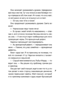 Аквамарин — фото, картинка — 6