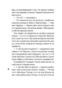 Аквамарин — фото, картинка — 7